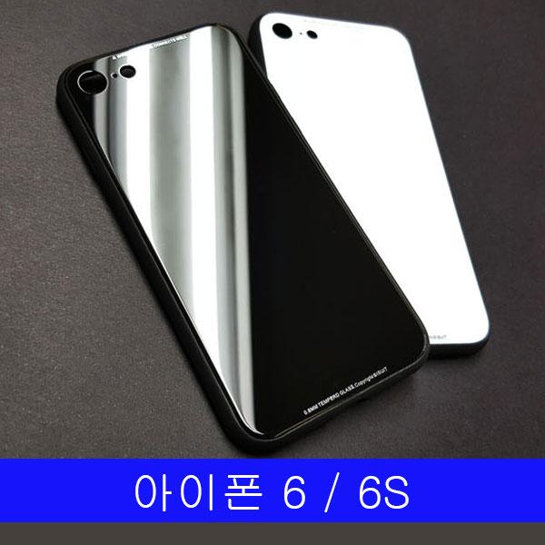 아이폰 6 6S ist 크리스탈 범퍼 케이스 아이폰6케이스 아이폰6S케이스 아이폰케이스 범퍼케이스 글라스케이스