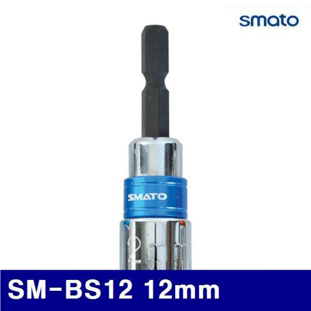 스마토 1099481xx (단종)6각비트소켓 (단종)SM-BS12 12mm 65mm (1EA)
