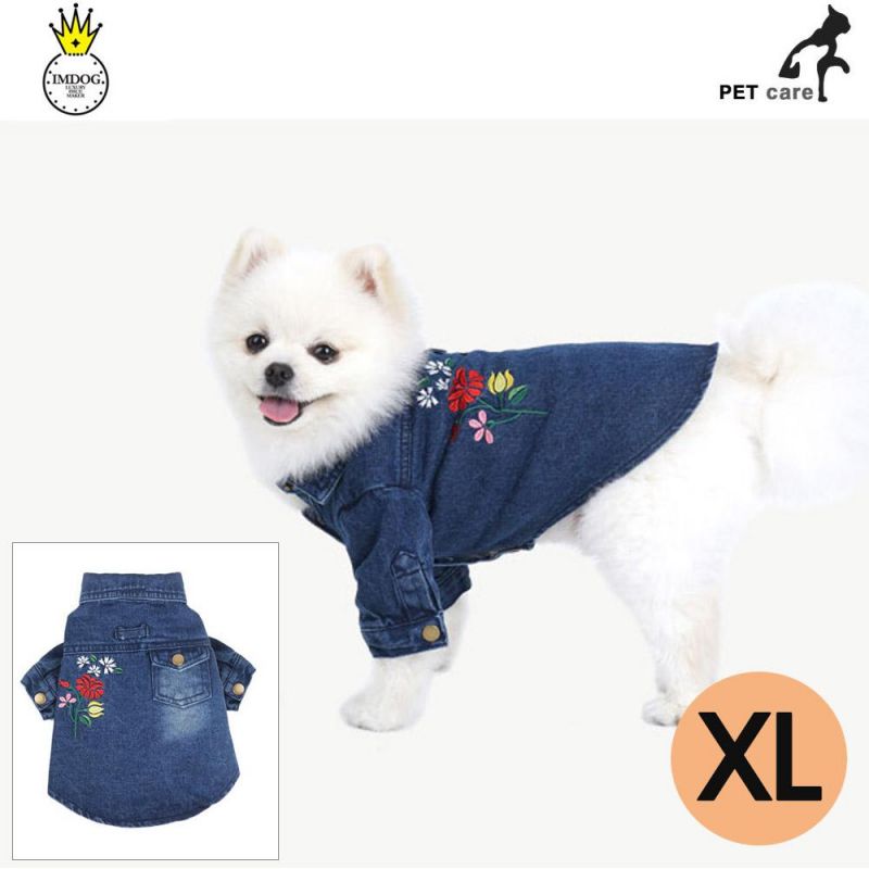 아이엠독 워싱 데님셔츠 (진블루) (XL) 강아지 티셔츠 T셔츠 애견용품 애완용품