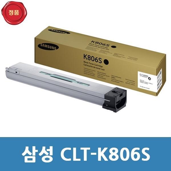 CLT-K806S 삼성 정품 토너 검정  X7600GX용