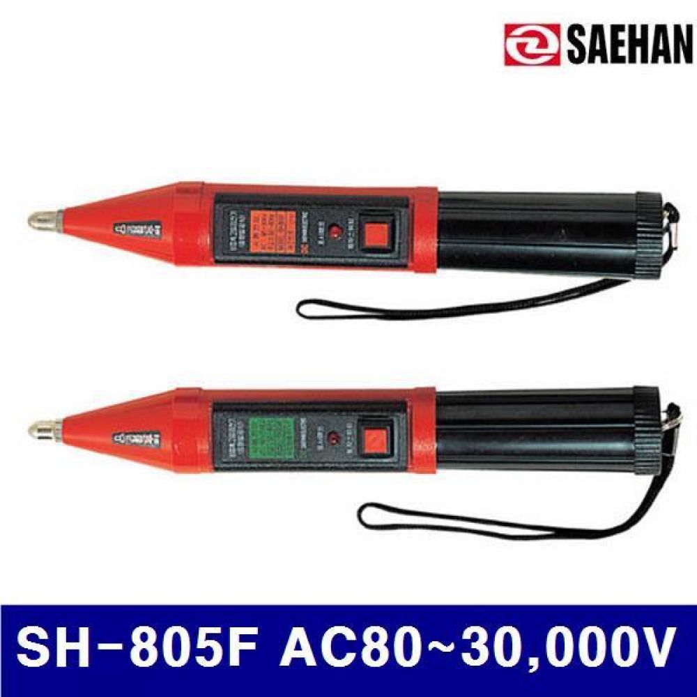 새한 4151223 비접촉 음향 발광식 검전기 SH-805F AC80-30 000V 고압용 (1EA)