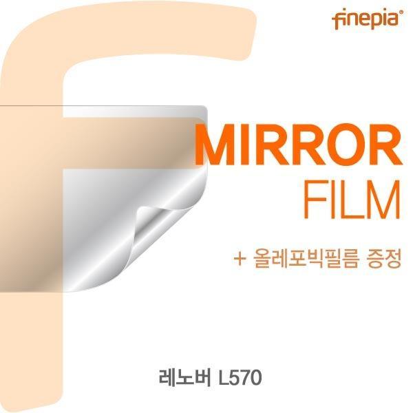 몽동닷컴 레노버 L570용 Mirror미러 필름 액정보호필름 반사필름 거울필름 미러필름 필름