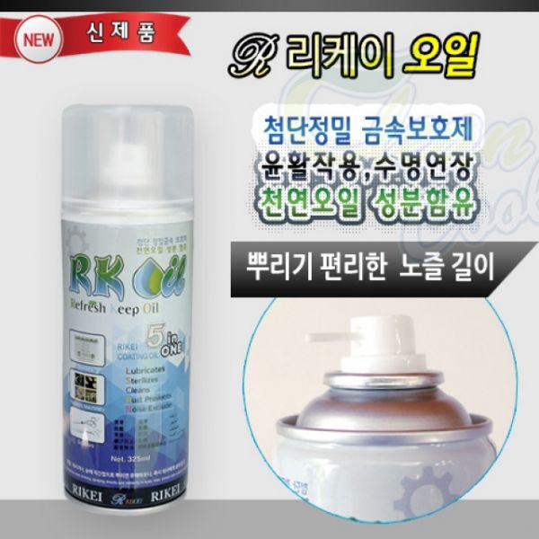 리케이 오일 (RK Oil) 325ml 애견용품 애견간식 애견미용 애견위생 애견사료