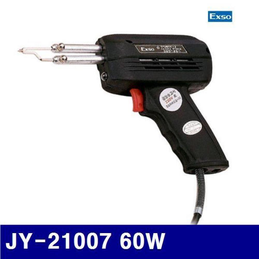 엑소 1350461 트랜스식 인두기(권총형 220V) JY-21007 60W 230mm (1EA)