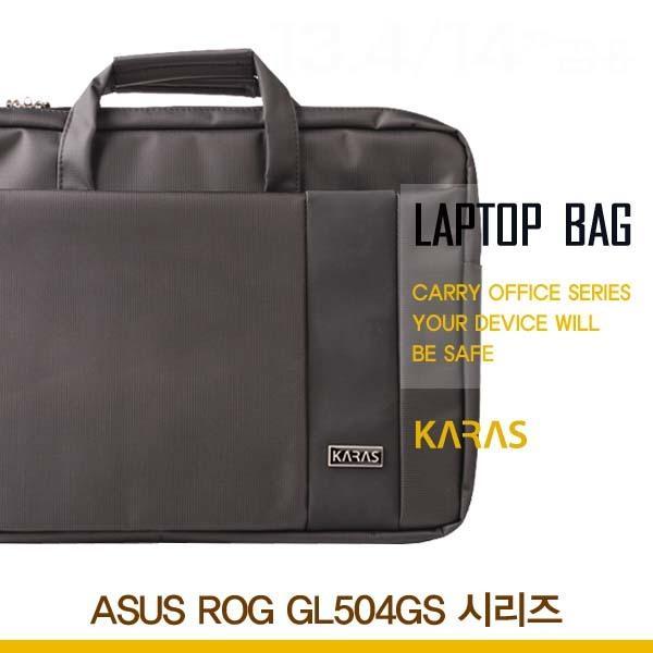 ASUS ROG GL504GS 시리즈용 노트북가방(ks-3099) 가방 노트북가방 세련된노트북가방 오피스형가방 서류형노트북가방