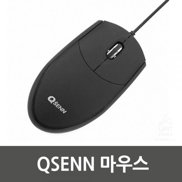 QSENN 마우스 (GP-M2200) 생활용품 잡화 주방용품 생필품 주방잡화