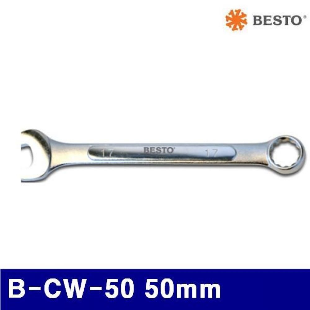 베스토 360-1035 조합렌치 B-CW-50 50mm  (1EA)