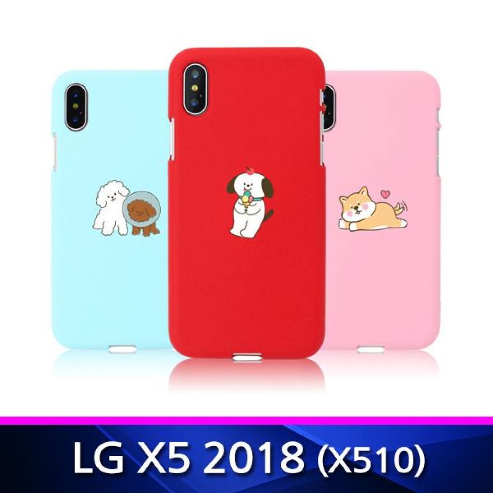 LG X5 2018 TZ 댕댕친구들 소프트 폰케이스 X510 핸드폰케이스 휴대폰케이스 젤리케이스 소프트케이스 X510케이스