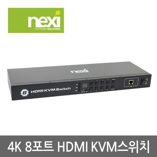 8PORT HDMI KVM 스위치