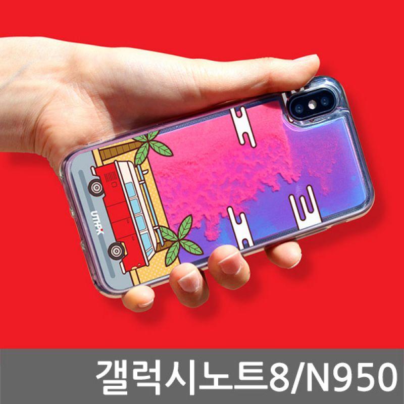 갤럭시노트8 NEON TRAV 글리터케이스 N950 핸드폰케이스 스마트폰케이스 휴대폰케이스 글리터케이스 캐릭터케이스