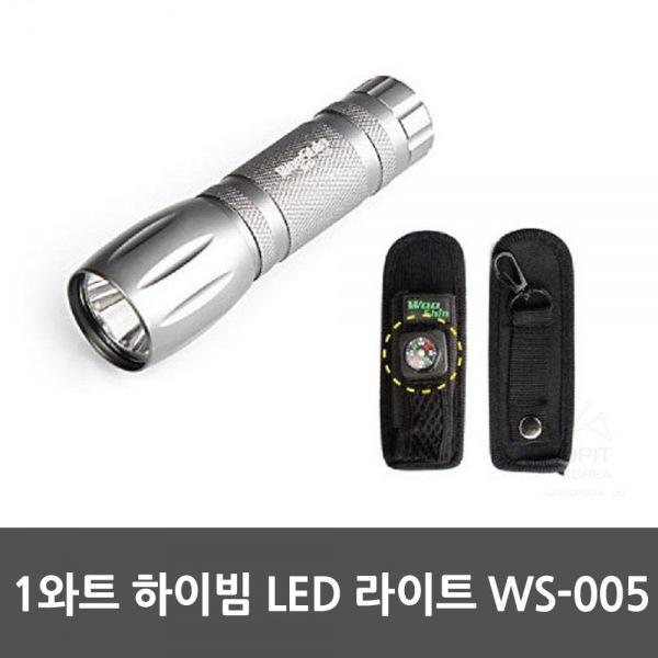1와트 하이빔 LED 라이트 WS-005 생활용품 잡화 주방용품 생필품 주방잡화