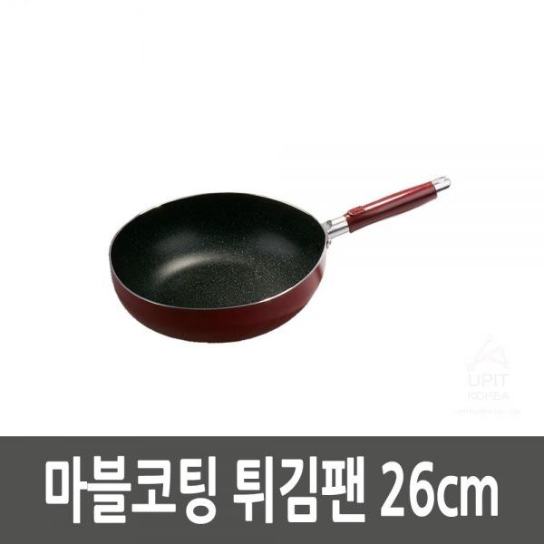 마블코팅 튀김팬 26cm 생활용품 잡화 주방용품 생필품 주방잡화