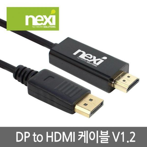 DP TO HDMI 1.2VER CABLE 2M