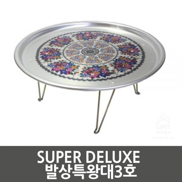 SUPER DELUXE 발상특왕대3호 생활용품 잡화 주방용품 생필품 주방잡화