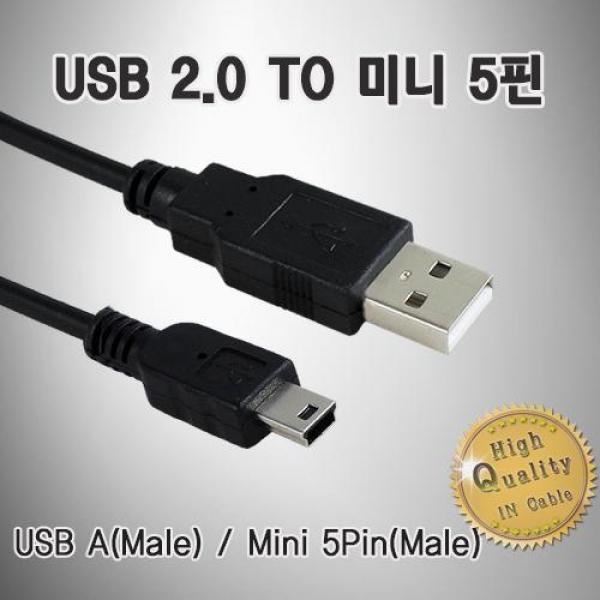 IN-UMN5P03 USB 2.0 MI 5P 케이블 3M USB 미니5핀 MINI5PIN 케이블 USB5PIN SONY