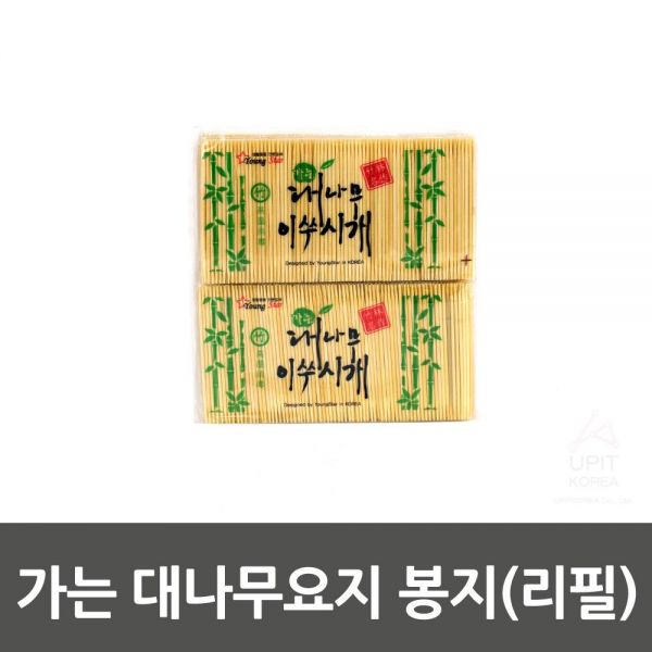 가는 대나무요지 봉지(리필) 10봉(2000개)_5983