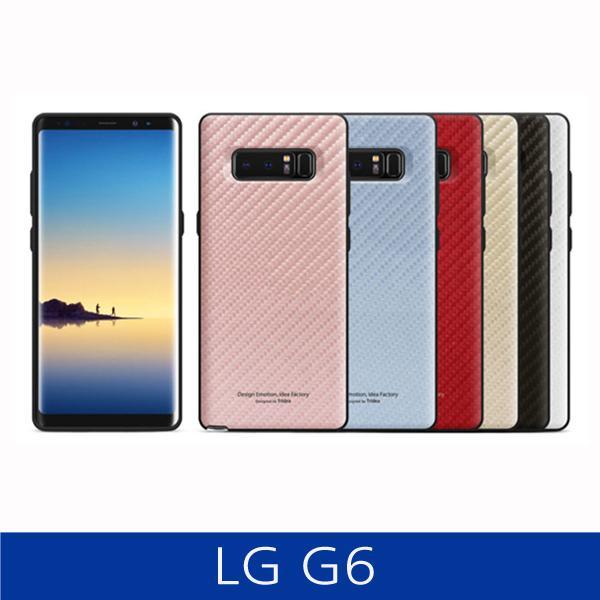 LG G6. 컬러 카본 범퍼 폰케이스 핸드폰케이스 스마트폰케이스 카본케이스 범퍼케이스 G6케이스