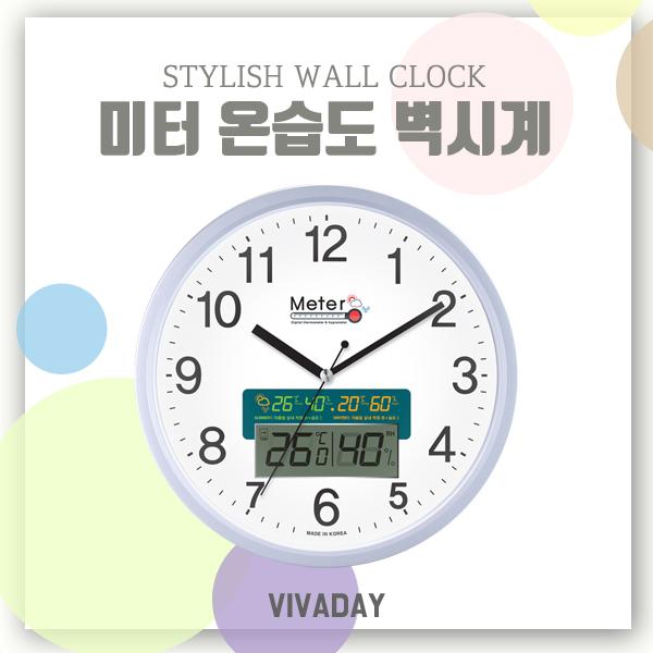 미터온습도 벽시계 탁상시계 CN-355SM 알람탁상시계 기념품 판촉물 알람시계 알람시계 시계 손목시계 알람탁상시계 기념품 판촉물 알람시계 알람시계 시계 손목시계
