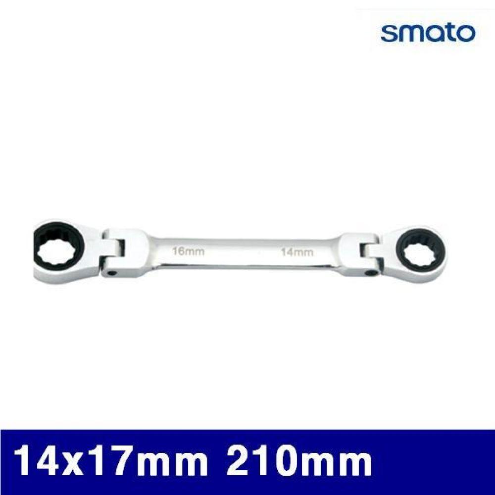 스마토 1014903 플렉시블 옵셋 라쳇렌치 14x17mm 210mm 27.7mm (1EA)