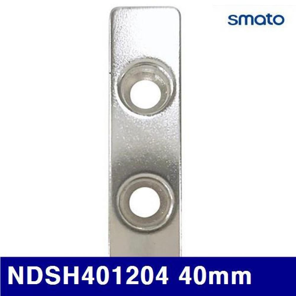 스마토 1991152xx DIY강력자석-사각  타공 (단종)NDSH401204 40mm 12mm (1판)