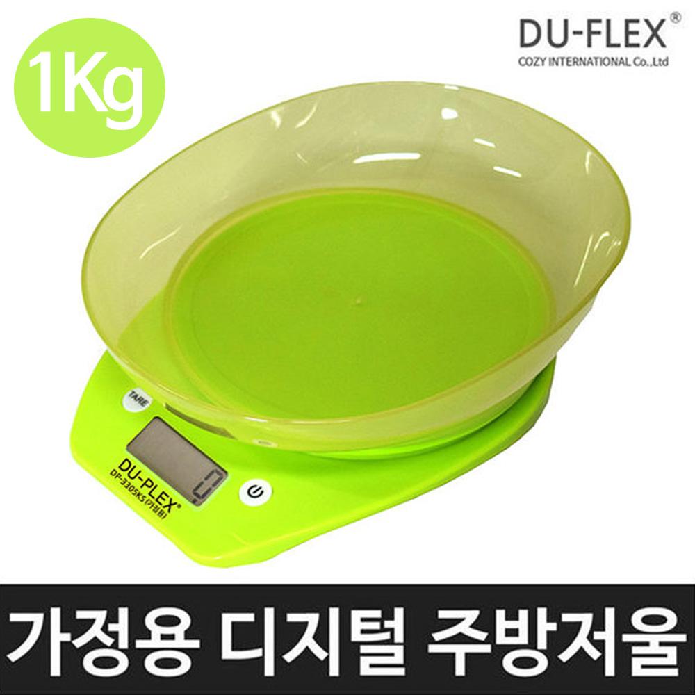 듀플렉스3305 가정용 디지털 주방저울 1kg 디지털저울 주방저울 전자저울 가정용저울 접시저울