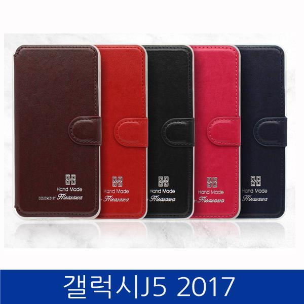 갤럭시J5 2017. 심플 플립 범퍼 폰케이스 J530 case 핸드폰케이스 스마트폰케이스 카드수납케이스 갤럭시J530케이스 갤럭시J5케이스