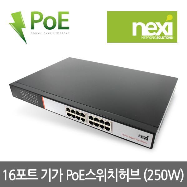 16 Port 100 1000Mbps PoE Switch 컴퓨터 케이블 USB 젠더 네트워크