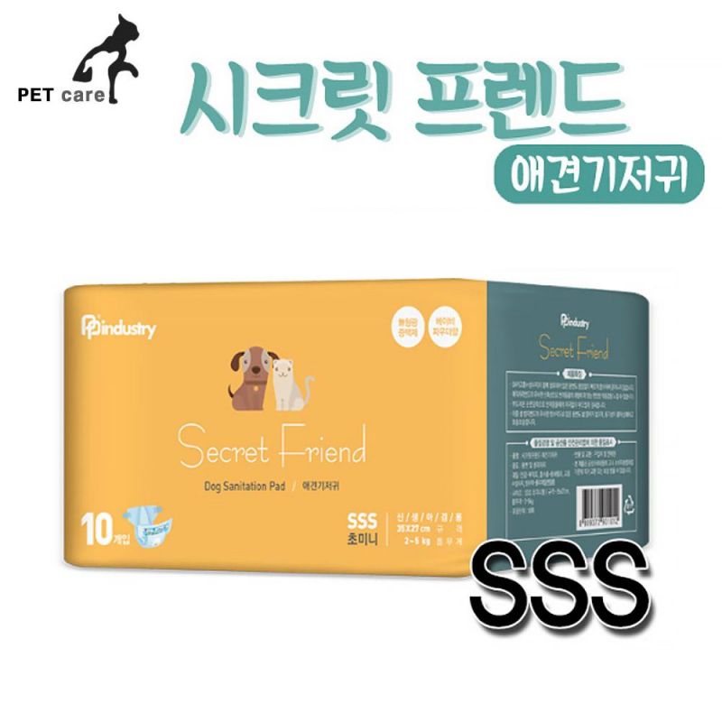 푸르미 시크릿 프렌드 애견기저귀 10매 (초미니) (SSS) 기저귀 애견 배변훈련 패드 애완용품