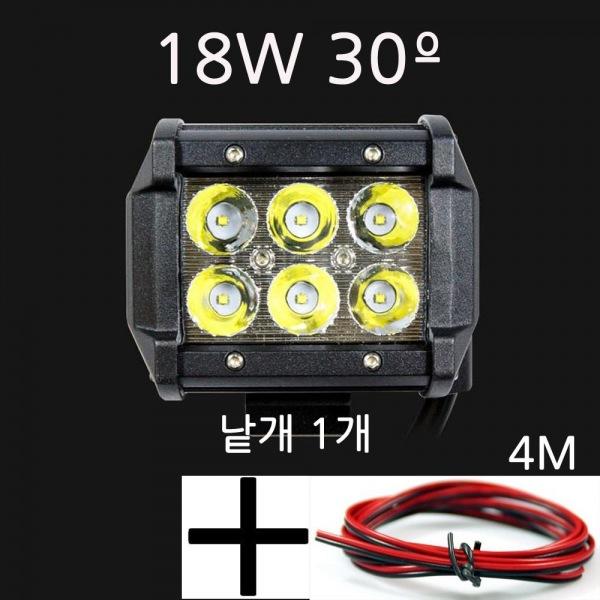 LED 써치라이트 사각형 18W 집중형 223-1 작업등 12V-24V겸용 선4m포함