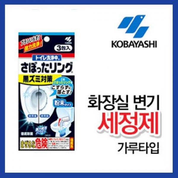 화장실 변기 세정제_가루타입(BH-059) 청소소품 세정제 변기세정 가루세청 화장실청소