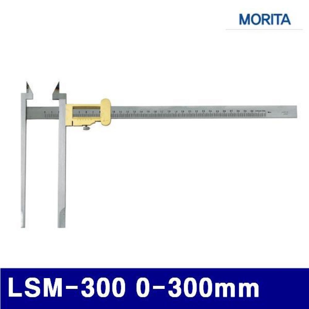 모리타 101-0705 롱죠우 버니어 캘리퍼스 LSM-300 0-300mm 150mm (1EA)