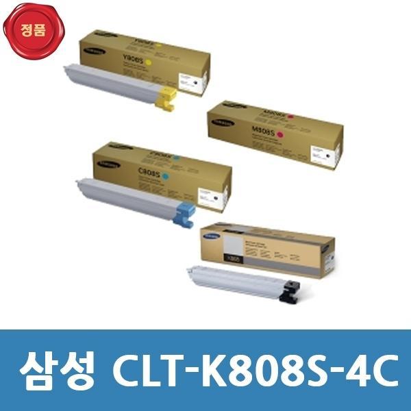 CLT-K808S/C808S/M808S/Y808S 삼성 정품 토너 4색세트  SL-X4250LX용