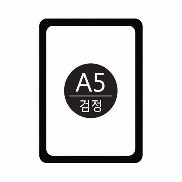 몽동닷컴 세모네모 포켓패드 A5검정 PA5001 포켓패드 화이트보드 게시판 칠판 메모판
