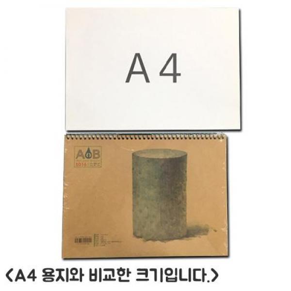 AnB 16절 스케치북 드로잉북 소묘 200g 16매 미색지 박스단위(50권)