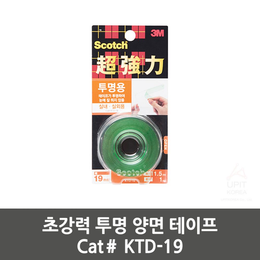 스카치™ 초강력 투명 양면 테이프 Cat＃ KTD-19