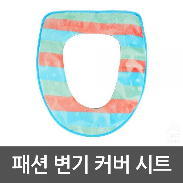 패션 변기커버시트_0890 생활용품 잡화 주방용품 생필품 주방잡화