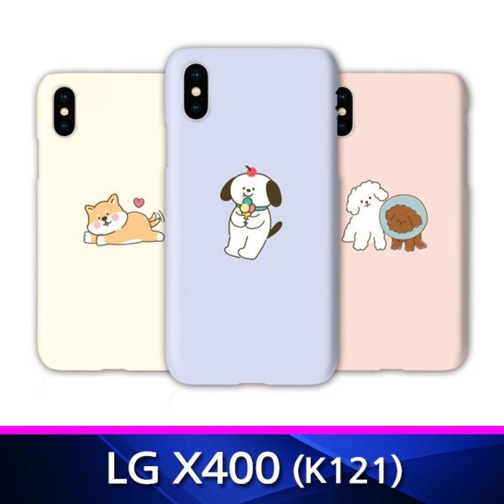 LG X400 TZ 댕댕친구들 하드 폰케이스 K121 핸드폰케이스 휴대폰케이스 무광케이스 하드케이스 X400케이스