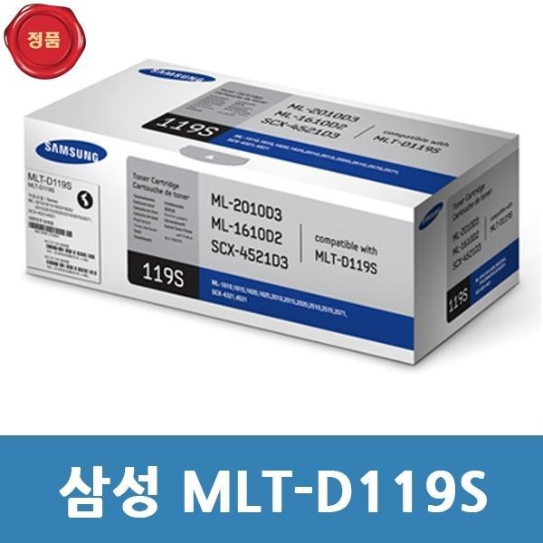 MLT-D119S 삼성 정품 토너 검정  SCX 4521FG용