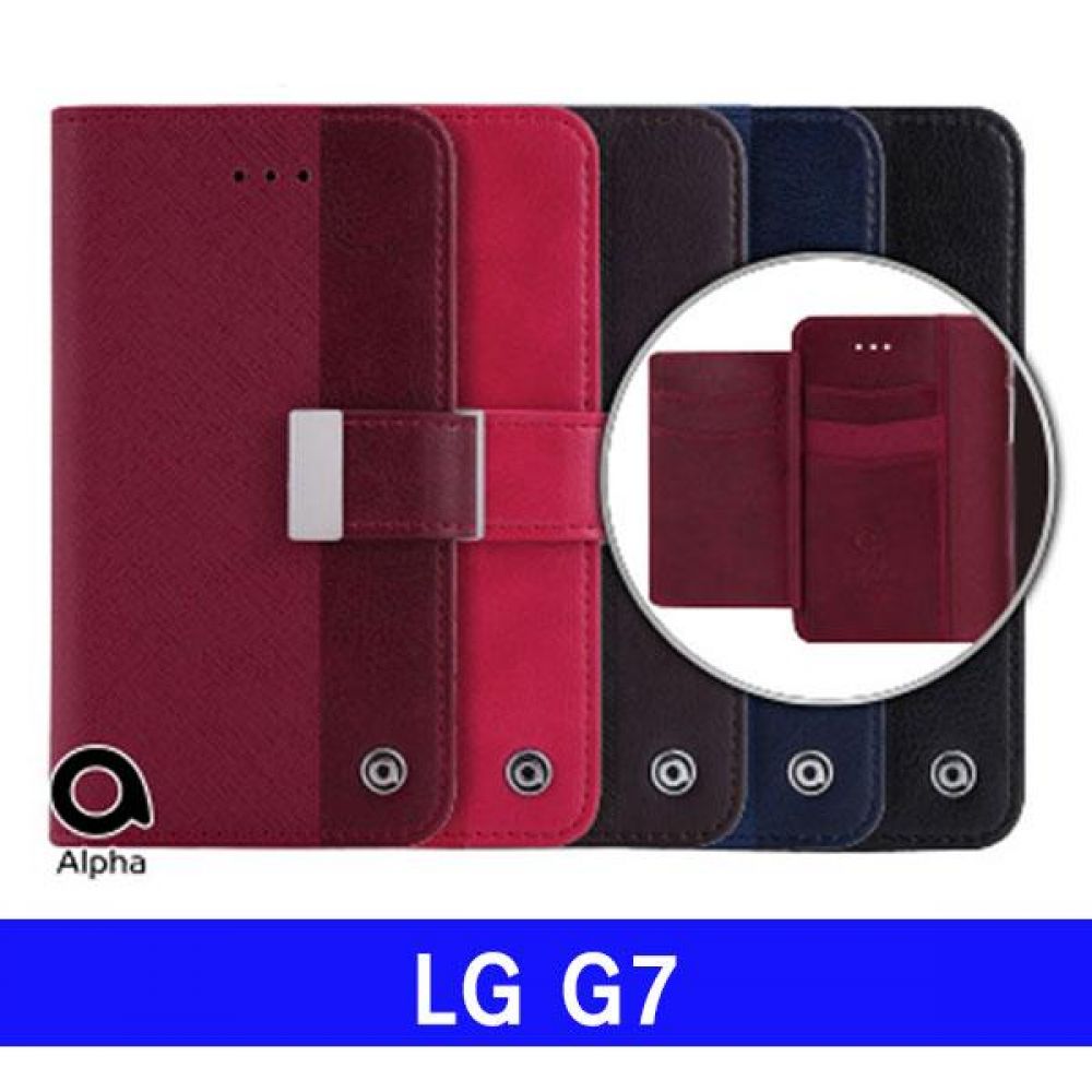 LG G7 소피 럭셔리 다이어리 G710 케이스 엘지G7케이스 LGG7케이스 G7케이스 엘지G710케이스 LGG710케이스 G710케이스 지갑케이스 플립케이스 다이어리케이스 핸드폰케이스 휴대폰케이스