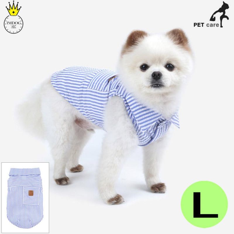 아이엠독 리플 스트라이프 셔츠 (블루) (L) 강아지 티셔츠 T셔츠 애견용품 애완용품