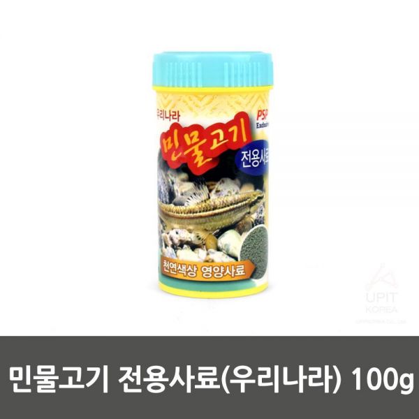 민물고기 전용사료(우리나라) 100g 생활용품 잡화 주방용품 생필품 주방잡화