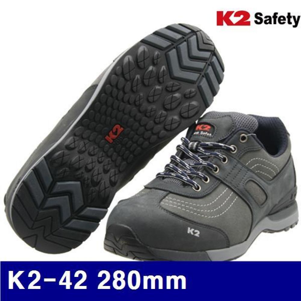 K2 8474618 안전화 K2-42 280mm 네이비 (1EA)