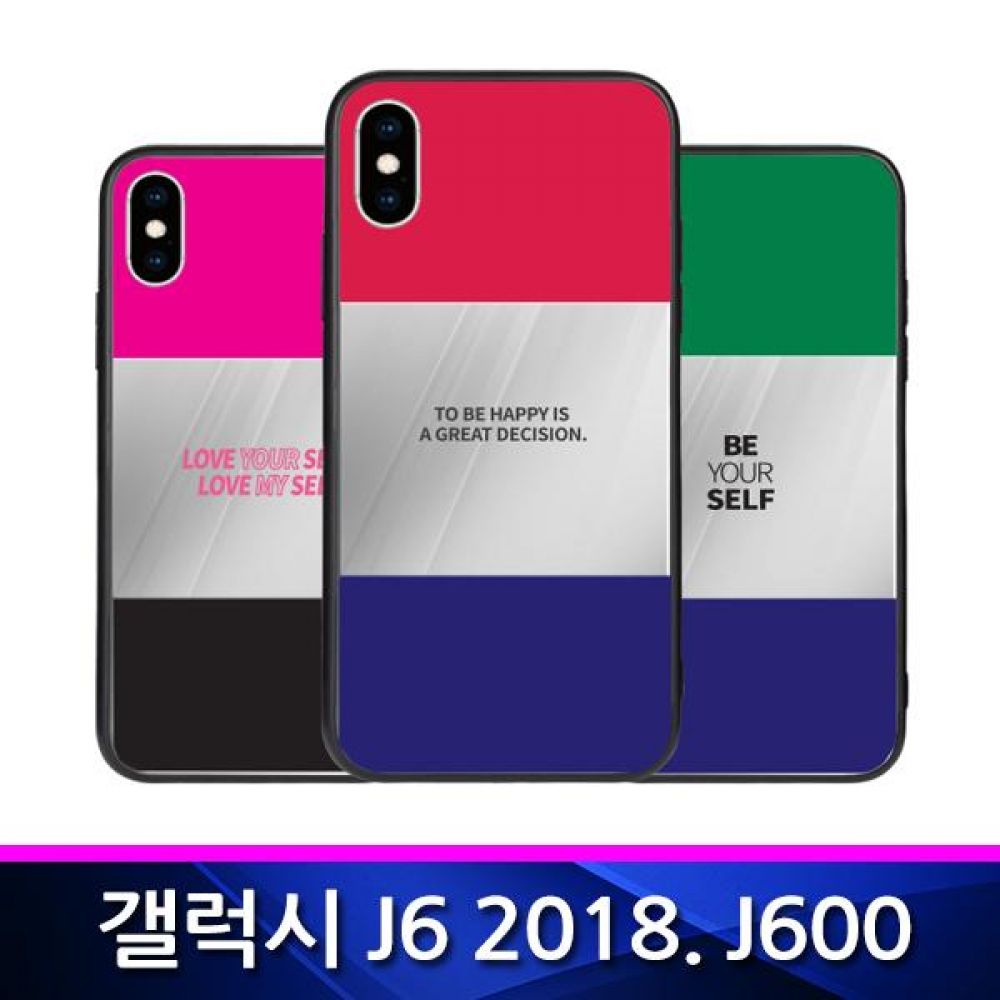 갤럭시J6 2018 TZ 삼색타이포 미러범퍼 폰케이스 J600 핸드폰케이스 휴대폰케이스 범퍼케이스 미러케이스 갤럭시J600케이스