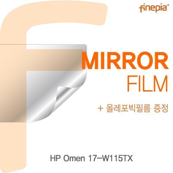 몽동닷컴 HP Omen 17-W115TX용 Mirror미러 필름 액정보호필름 반사필름 거울필름 미러필름 필름
