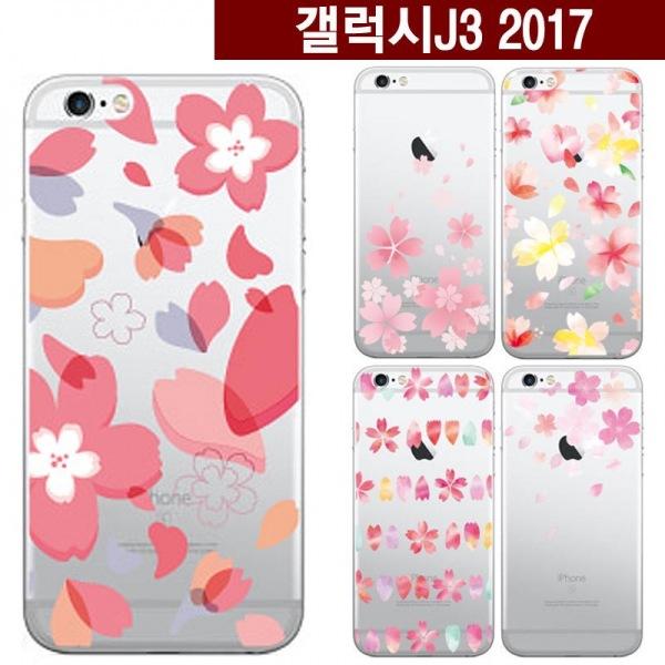 갤럭시J3 2017 핑크 벚꽃 젤리케이스 J330 꽃케이스 봄꽃케이스 여성케이스 벚꽃케이스 봄케이스
