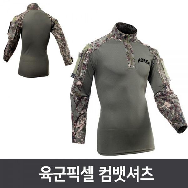 몽동닷컴 육군픽셀 컴뱃셔츠 컴뱃셔츠 전술셔츠 택티컬셔츠 군인셔츠 밀리터리셔츠