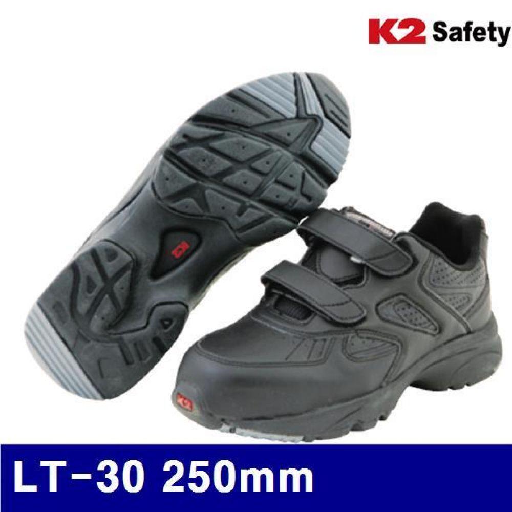 K2 8472708 안전화 LT-30 250mm  (조)