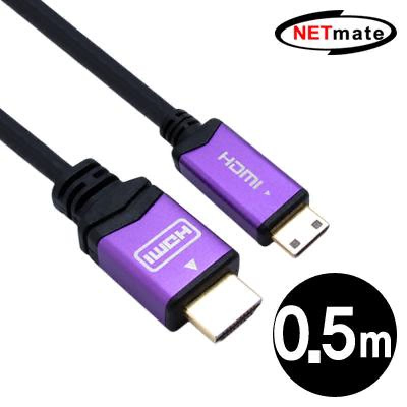 NMC_HMH05V HDMI to Mini Violet Metal 케이블 0.5m 영상출력케이블 영상케이블 모니터케이블 프로젝터케이블 TV케이블