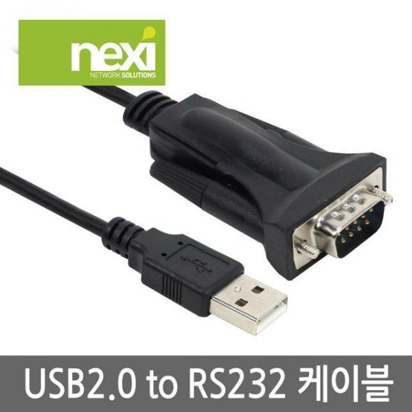 USB2.0 to RS232 케이블 (FTDI)