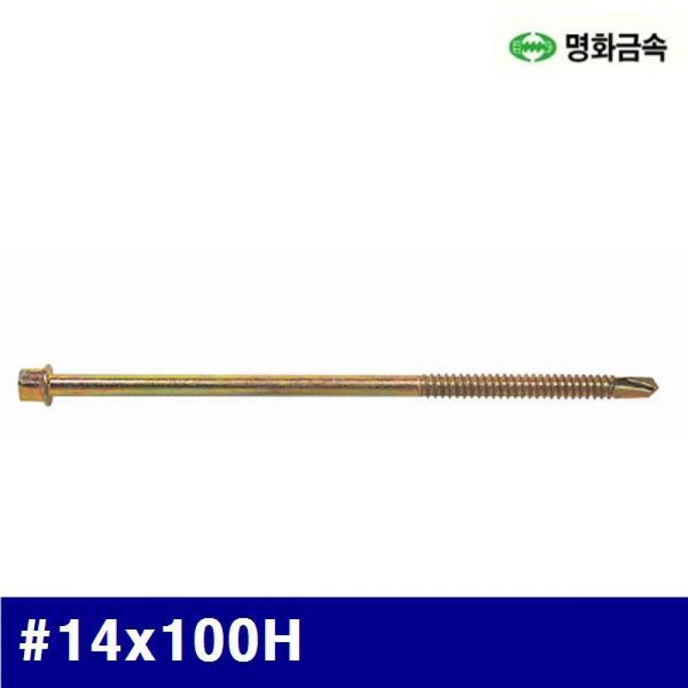 명화금속 1691818 육각 직결 스크류볼트-판넬용 (방)14x100H   (봉(100EA))